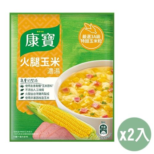 康寶 自然原味火腿玉米濃湯(49.7g/2包入)2入組【愛買】