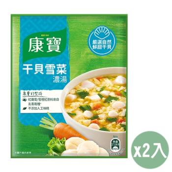 康寶 自然原味干貝雪菜濃湯(43.1g/2包入)2入組【愛買】