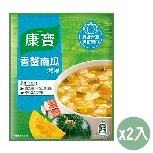 康寶 自然原味香蟹南瓜濃湯(42.2g/2包入)2入組【愛買】
