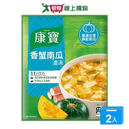 康寶 自然原味香蟹南瓜濃湯(42.2g/2包入)【兩入組】【愛買】