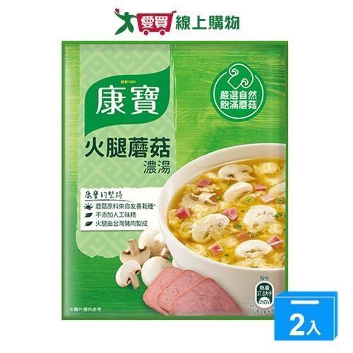 康寶 自然原味火腿蘑菇濃湯(41.4g/2包入)【兩入組】【愛買】