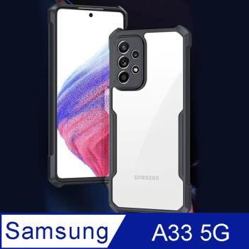 XUNDD 甲蟲系列 SAMSUNG Galaxy A33 5G 防摔保護軟殼