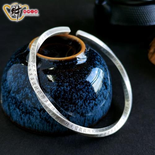 【財神小舖】扭轉乾坤-般若心經手環/999純銀(含開光)