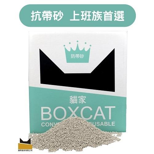 國際貓家 BOXCAT  綠標強效除臭大球砂 13L(約10kg)_(貓砂 礦砂)