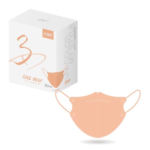 【CSD中衛】醫療口罩-3D立體-裸橙1盒入-鬆緊耳帶(30入/盒)