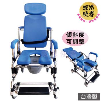 感恩使者 洗澡椅-天王星號 台灣製 ZHTW2211 便盆椅 沐浴椅 馬桶椅 座便椅