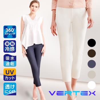 【VERTEX】100%日本製-專利美型涼感長褲-1件 (白色/藍色/黑色/橄欖綠色)
