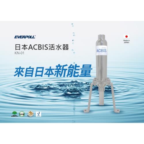 アポロシン活水デバイス 卓上浄活水器『お水さんありがとう
