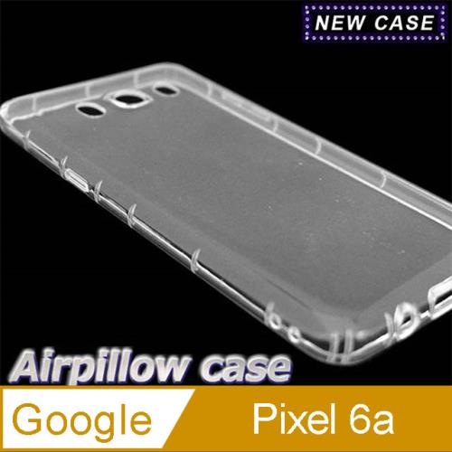 Google Pixel 6a TPU 防摔氣墊空壓殼