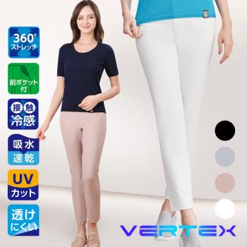 【VERTEX】100%日本製-防潑水美型褲-1件 (黑色/白色/灰色/藕色)