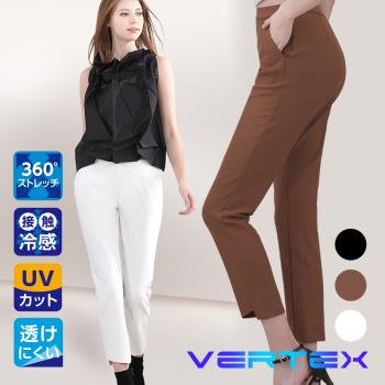 【VERTEX】100%日本製防潑水斜口美型褲-1件 (黑色/白色/焦糖色)