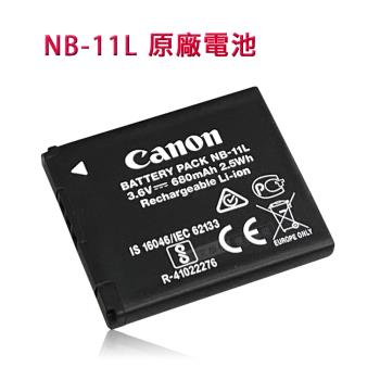 Canon NB-11LH / NB11LH 專用相機原廠電池(全新密封包裝)