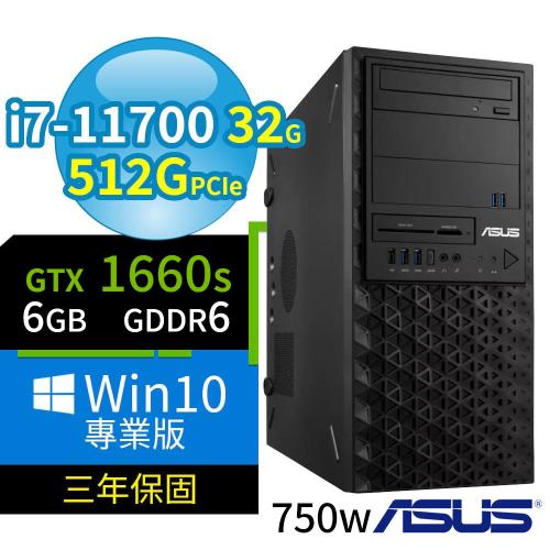 ASUS華碩 W580 商用工作站 i7-11700/32G/512G/GTX1660S/Win10 Pro/750W/三年保固