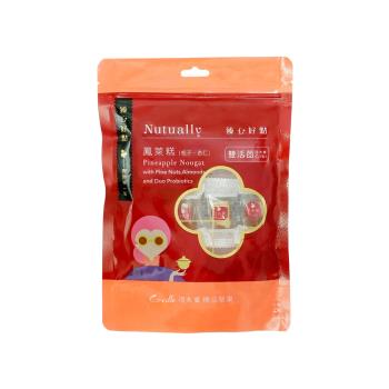 【可夫萊精品堅果】Coville 鳳萊糕/松子、杏仁（220g/包）X3入-臺灣製造