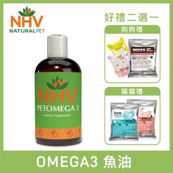 NHV藥草獸醫 - 寵物OMEGA 3 魚油 237ml