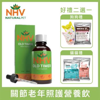 NHV藥草獸醫 - 寵物關節老年照護營養飲 100ml