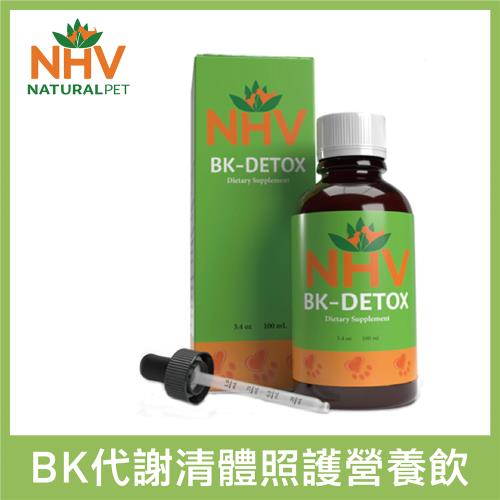 NHV藥草獸醫 - 寵物BK代謝清體照護營養飲 100ml