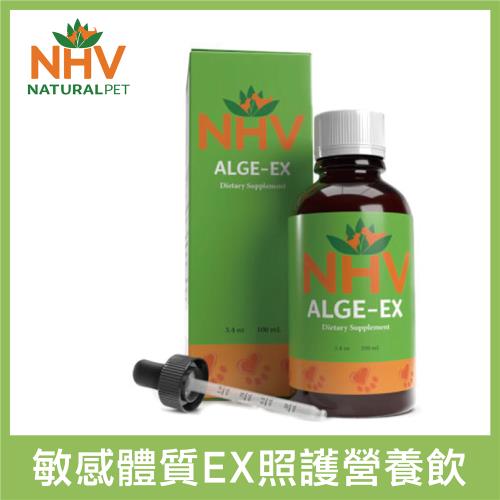 NHV藥草獸醫 - 寵物敏感體質EX照護營養飲  100ml