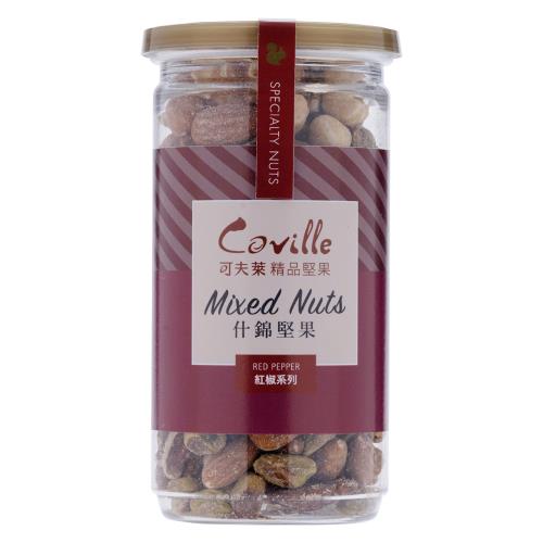 【可夫萊精品堅果】Coville 墨西哥紅椒什錦堅果/五辛素/使用特殊技術低溫烘焙_（170g/罐）X3入-台灣製造