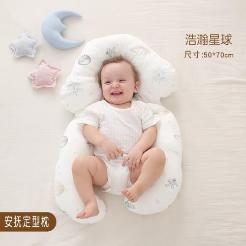環球嚴選-純棉新生嬰兒定型枕頭寶寶糾正偏頭防驚跳安撫枕摟睡覺安全感神器