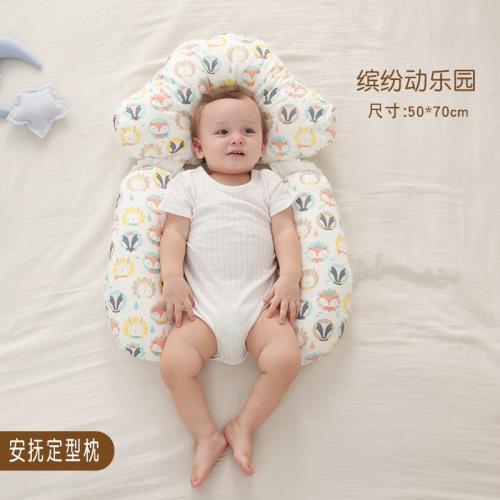環球嚴選-純棉新生嬰兒定型枕頭寶寶糾正偏頭防驚跳安撫枕摟睡覺安全感神器