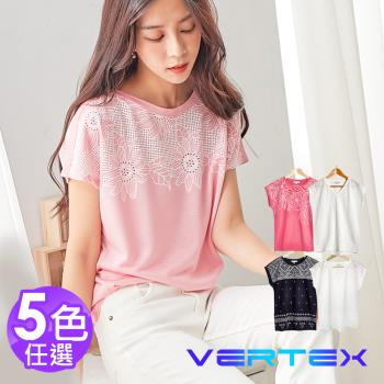 【VERTEX】法國設計激光燒花蕾絲美型上衣 (5色任選)