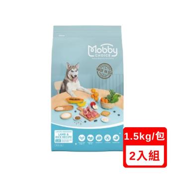 美國Mobby莫比自然食-L25羊肉米成犬食譜 1.5kg X(2包組)(下標數量2+贈神仙磚)