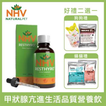 NHV藥草獸醫 - 寵物甲狀腺亢進生活品質營養飲 100ml