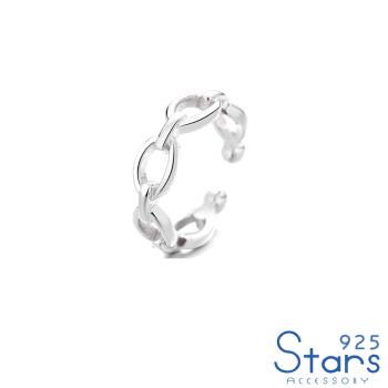【925 STARS】純銀925素銀幾何鍊條C型耳骨夾 造型耳骨夾 (2款任選)