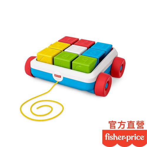 【Fisher price 費雪】三合一積木車