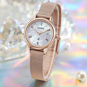 CITIZEN星辰 情人節推薦款 光動能 氣質玫瑰金腕錶 EW2635-54X