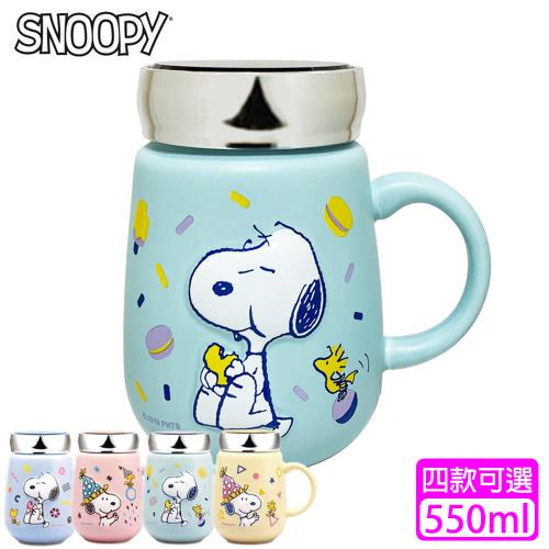史努比 小時光浮雕陶瓷蓋杯550ml