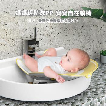 【Vanibaby】升級版洗屁屁神器 兩色可選
