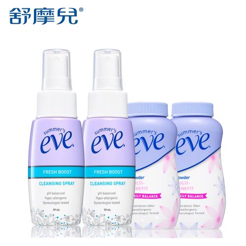 舒摩兒全天潔淨乾爽組(護理噴劑59mlx2+舒粉57gx2)