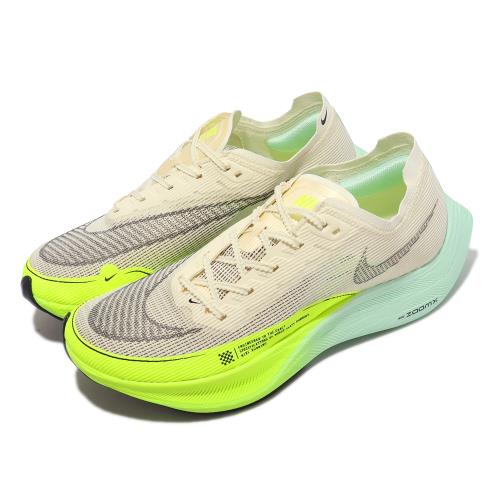 Nike 慢跑鞋 ZoomX Vaporfly Next 2 男鞋 米黃 綠 藍 輕量 路跑 運動鞋 DV9428-100 [ACS 跨運動]