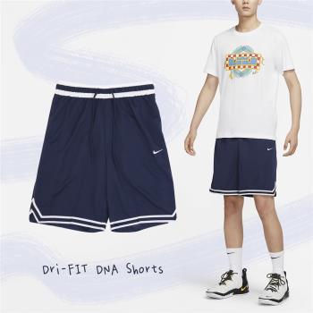 Nike 短褲 DNA 藍 白 男款 吸濕 快乾 排汗 輕量 拉鍊口袋 運動 休閒 DH7161-410 [ACS 跨運動]