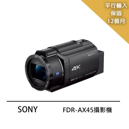 SONY  FDR-AX45A 4K 數位高清攝影機 * (平輸)