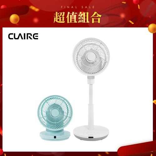 CLAIRE 10吋DC遙控循環扇 CSK-TD10SDR+10吋DC遙控桌立兩用循環扇 CSK-TF10SDR