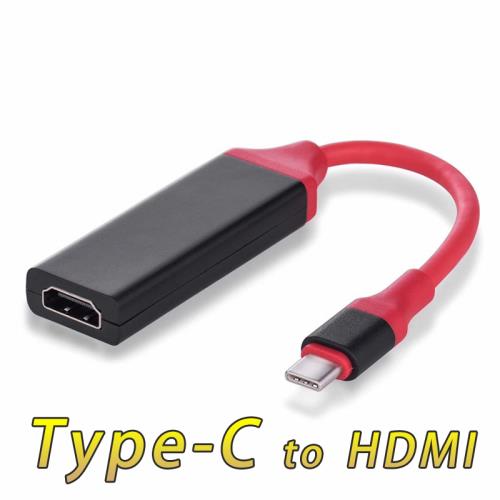 法拉利Type-C轉HDMI數位4K影音轉接短線(公對母頭)