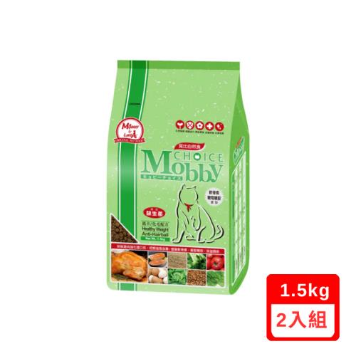 美國Mobby莫比自然食-雞肉&米 低卡成貓化毛配方 1.5kg X2包組(下標數量2+贈神仙磚)