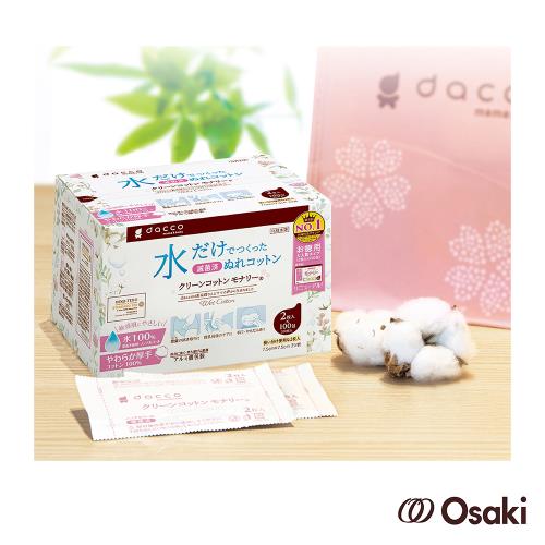 日本OSAKI-Monari清淨棉