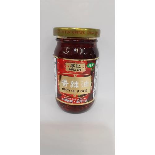 即期良品-寧記香辣油245毫升(瓶)