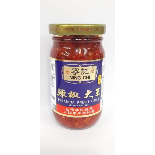 寧記辣椒大王245g(瓶)
