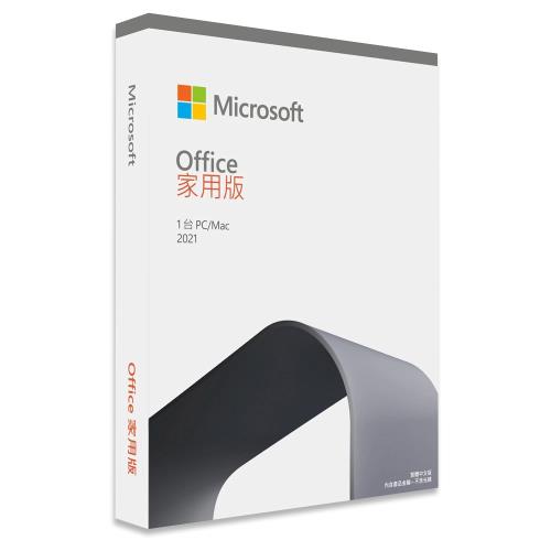 【加送16G隨身碟】【買斷型】微軟 Microsoft Office 2021 家用版 盒裝 PKC 1PC