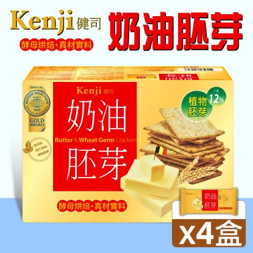 Kenji健司 奶油胚芽餅4盒(1282.5g*4盒)