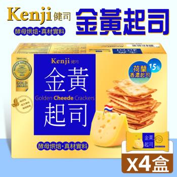 Kenji健司 金黃起司餅4盒(1282.5g*4盒)