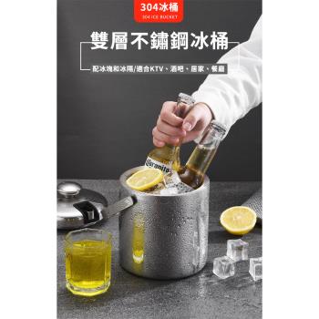 雙層304不鏽鋼收納夾保冰桶(2入組)