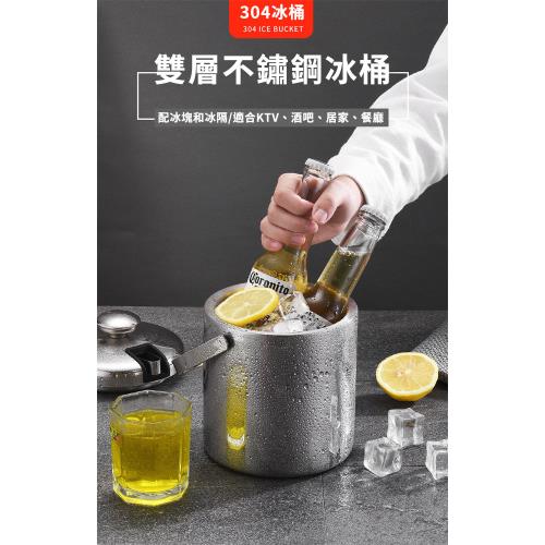 雙層304不鏽鋼收納夾保冰桶