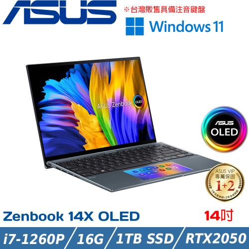 ASUS ZenBook 14X OLED 14吋 輕薄筆電 i7-1260P/16G/RTX2050/1TB PCIe/UX5400ZF-0063G1260P 綠松灰