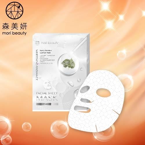 自然美森美妍3000X祛黑美白面膜